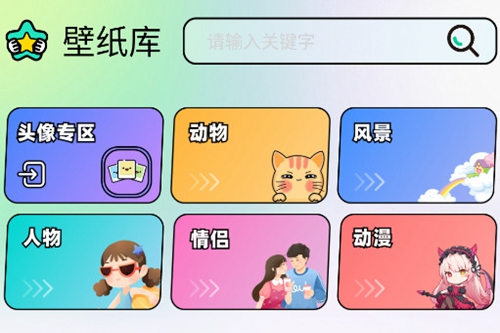 柚子壁纸app 柚子壁纸app