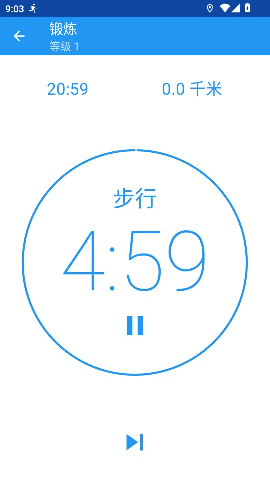 Start Running最新版 Start Running最新版