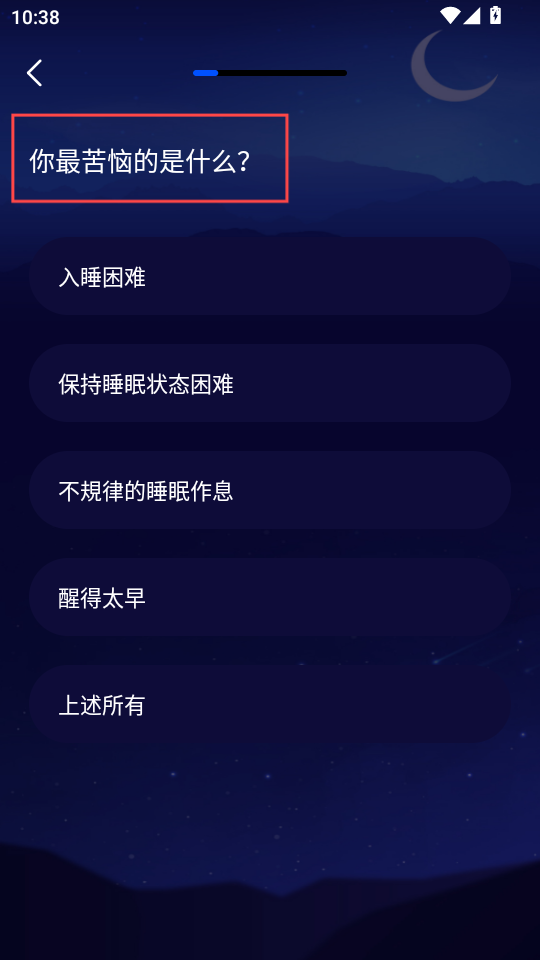 �����Բ�app