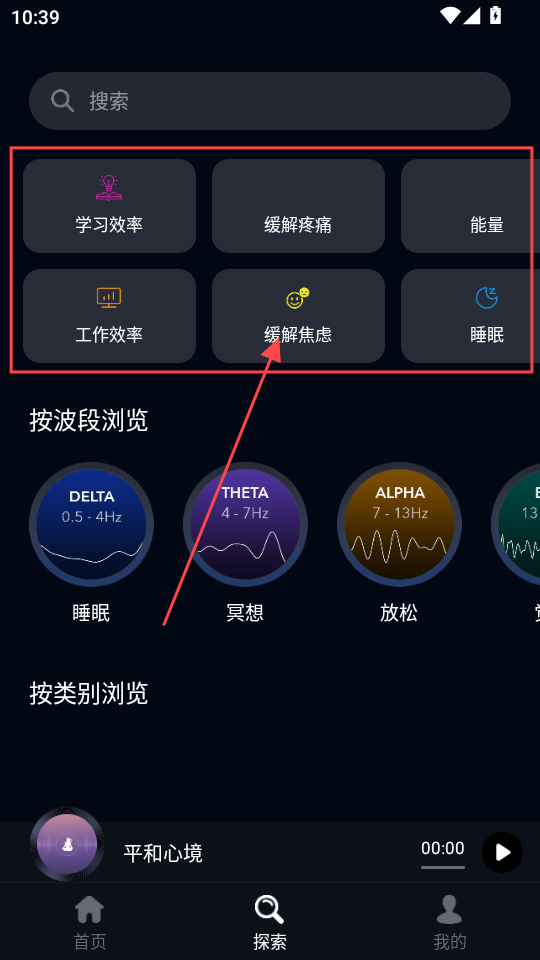 �����Բ�app