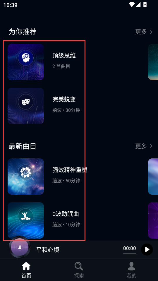 �����Բ�app