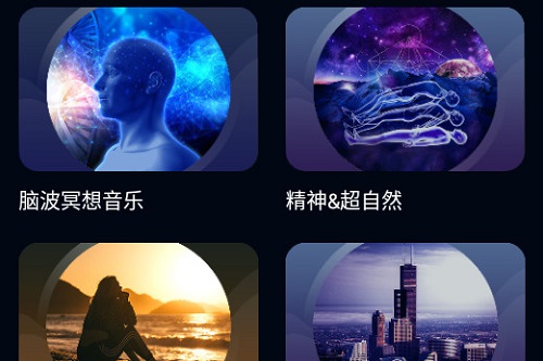 �����Բ�app
