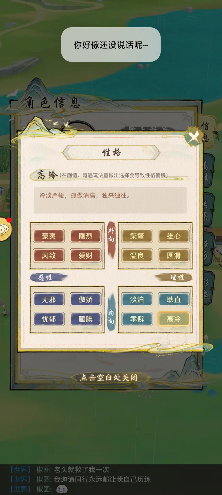 华夏千秋手游官方正版 华夏千秋手游官方正版