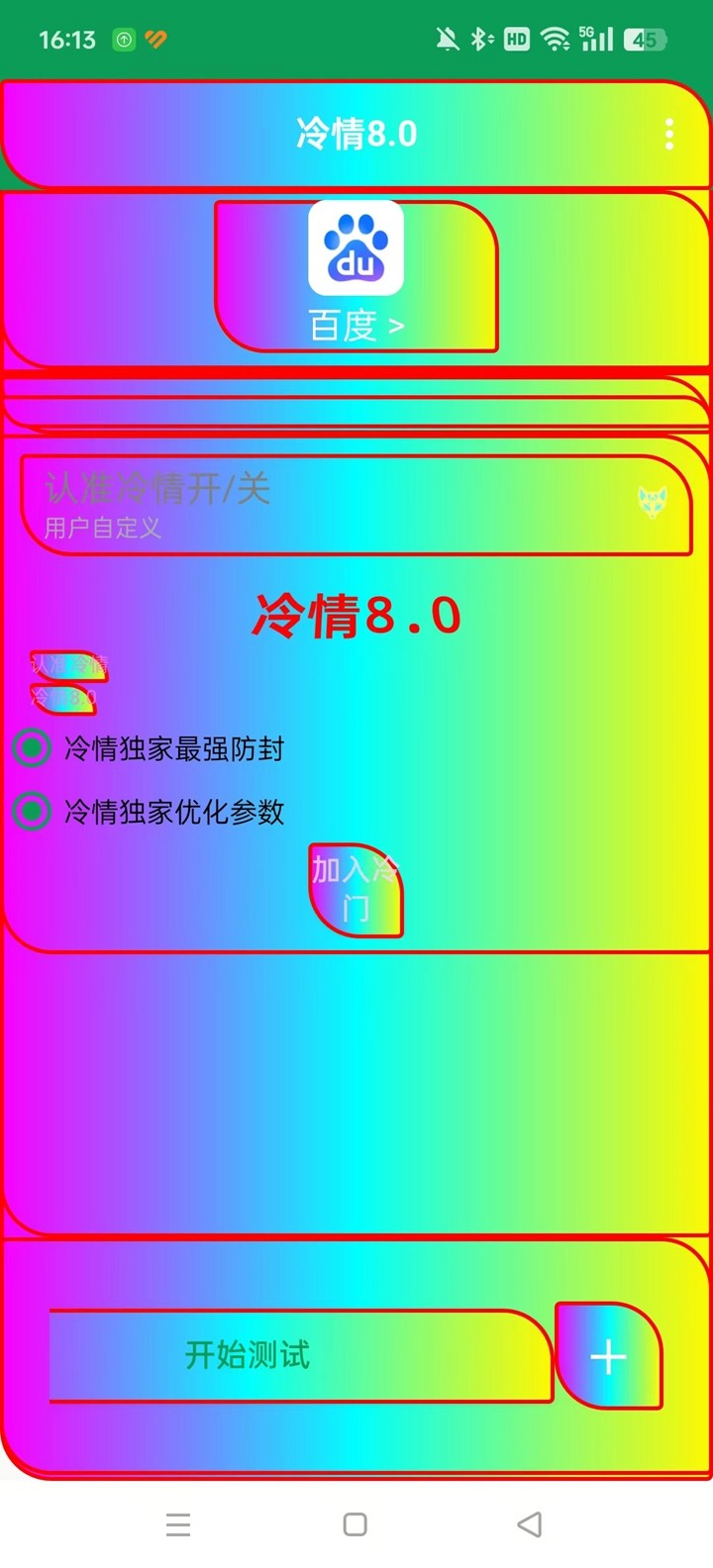 �����������°�
