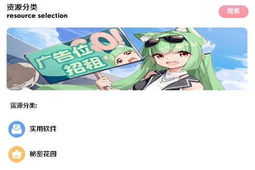 漫游社区app官方 漫游社区app官方