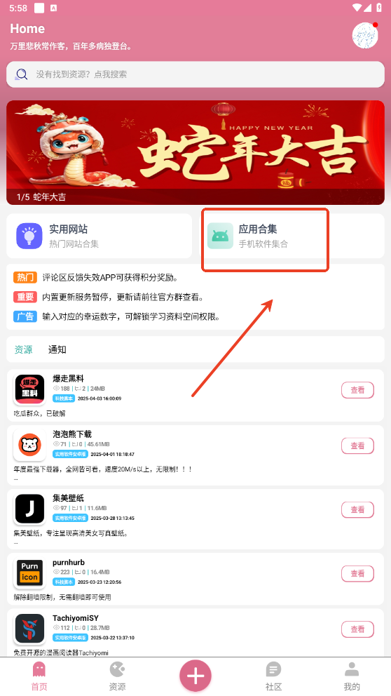 ����app