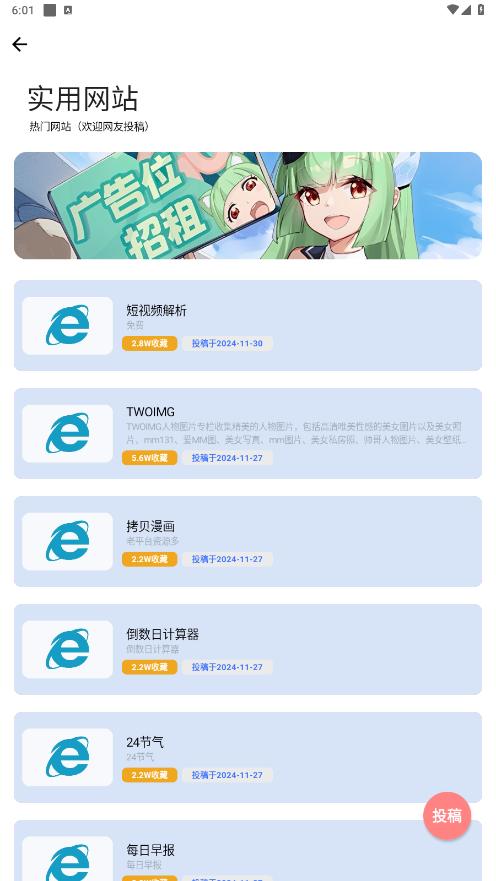����app