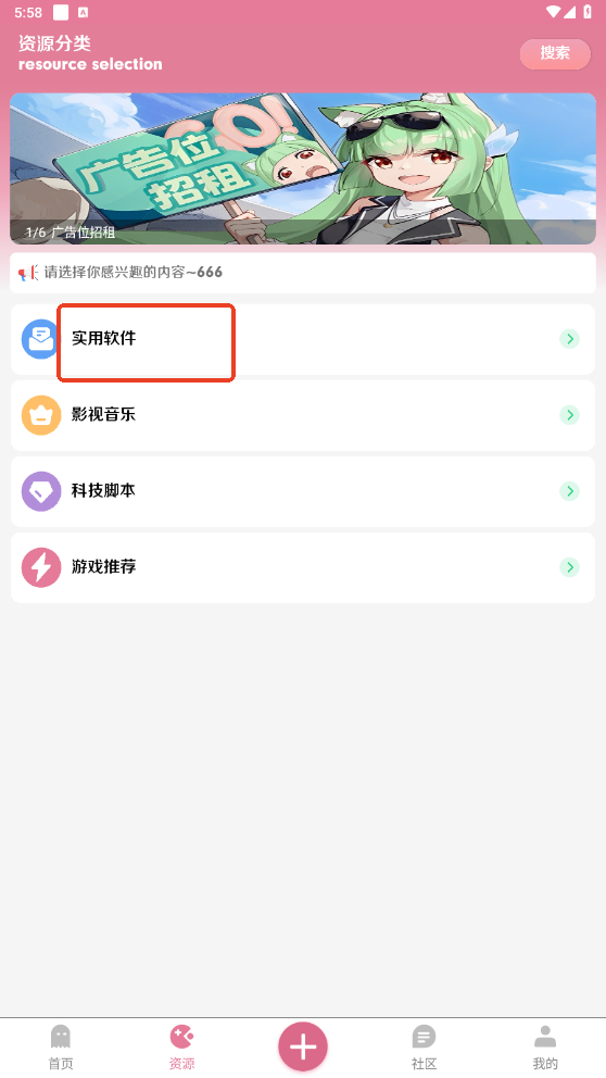 ����app