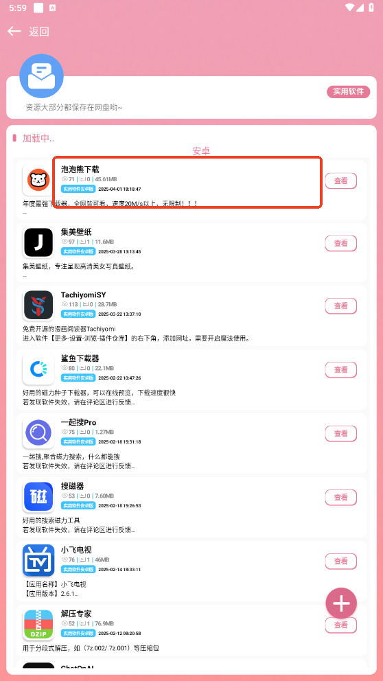 ����app