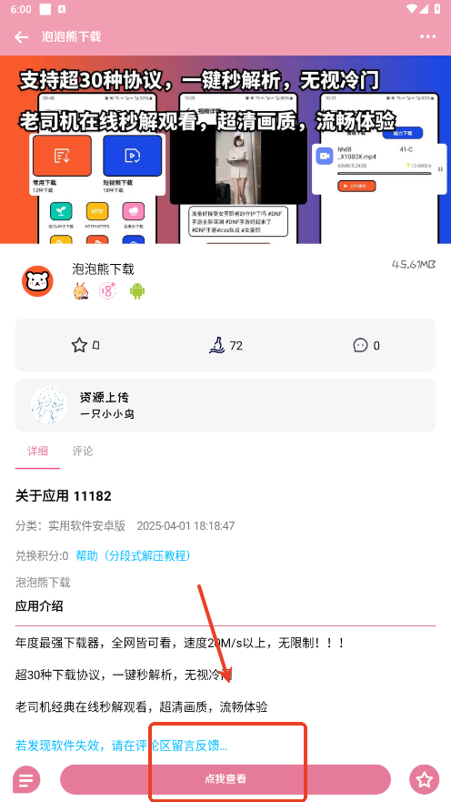 ����app
