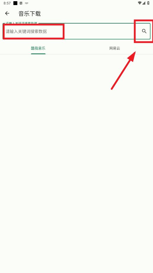 简软app官方版 简软app官方版