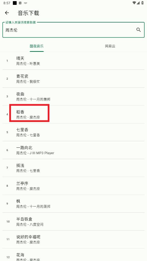 简软app官方版 简软app官方版
