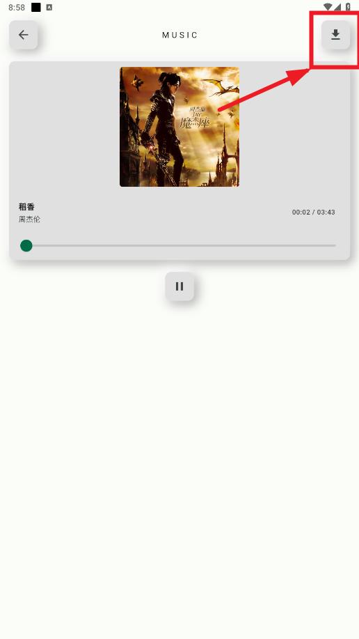 简软app官方版 简软app官方版