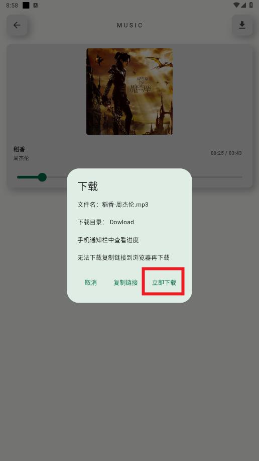 简软app官方版 简软app官方版