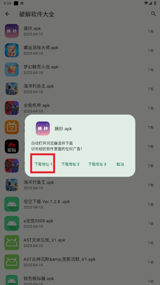 简软app官方版 简软app官方版