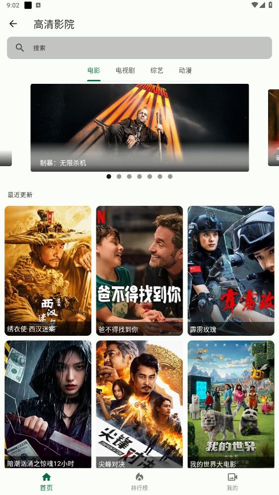 简软app官方版 简软app官方版