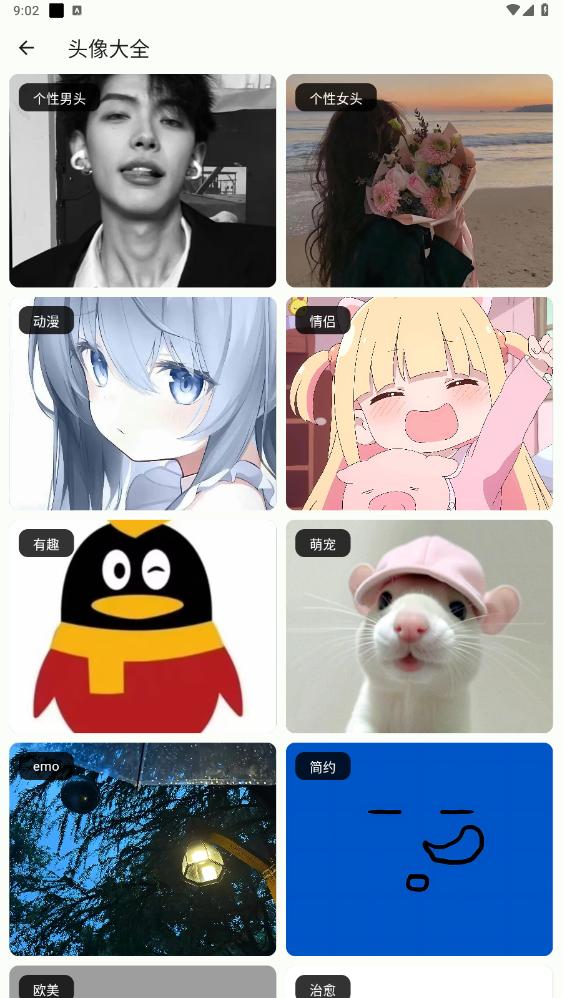 简软app官方版 简软app官方版