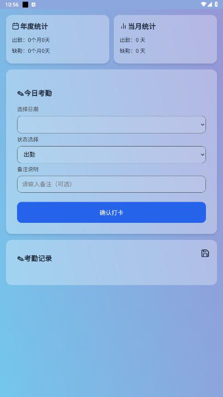 ����app