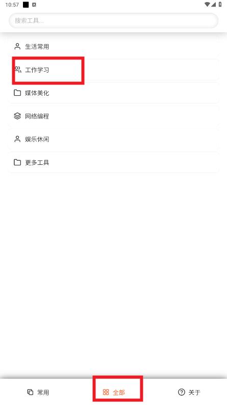 ����app