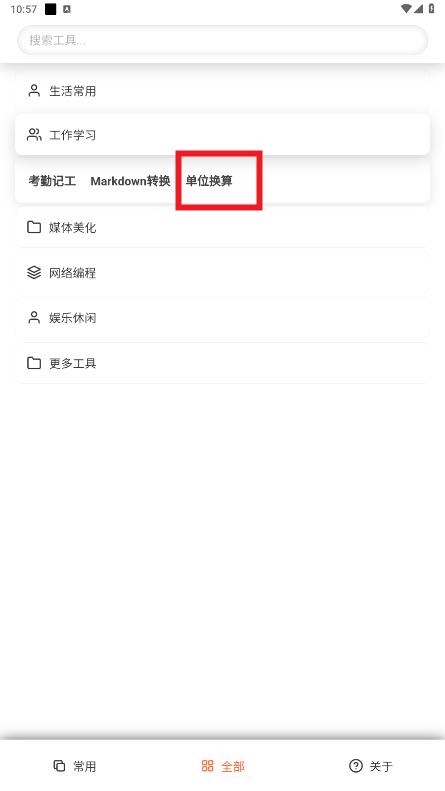 ����app