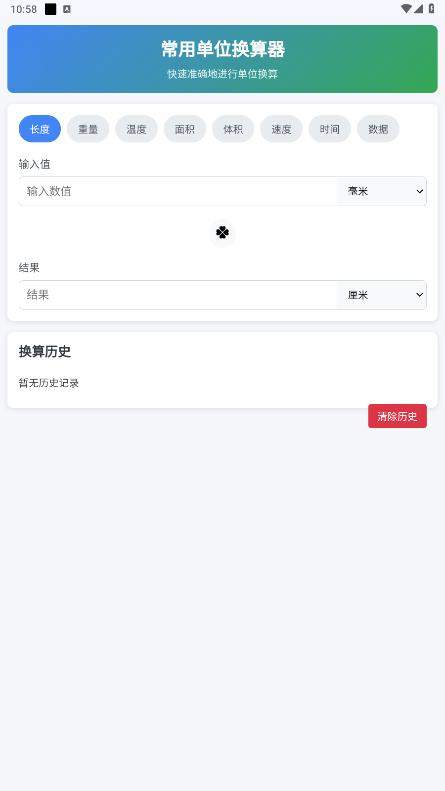 ����app