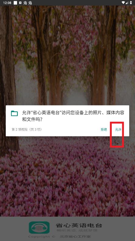 ʡ��Ӣ���̨�ٷ���