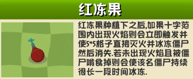 PVZ异域探险联机版 PVZ异域探险联机版