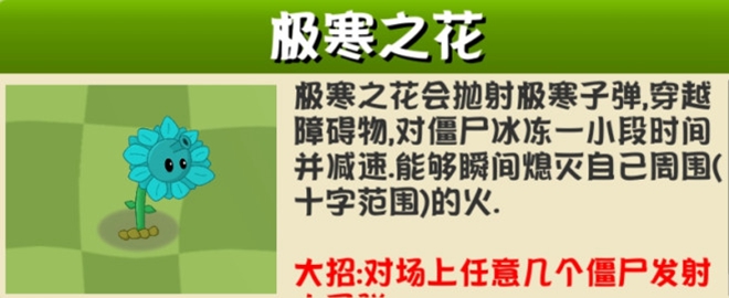 PVZ异域探险联机版 PVZ异域探险联机版