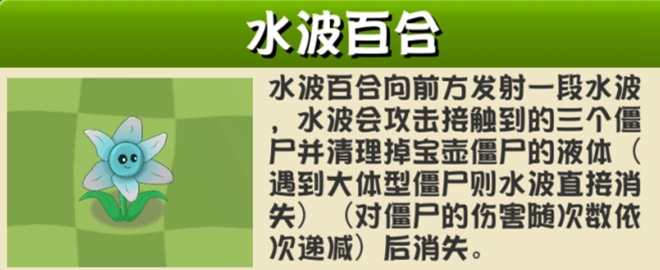 PVZ异域探险联机版 PVZ异域探险联机版