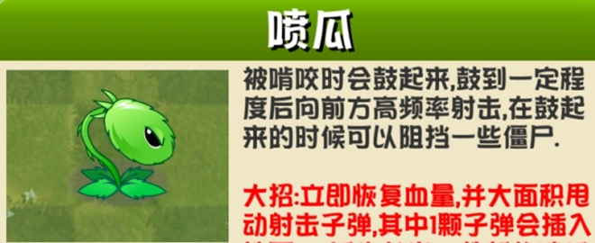 PVZ异域探险联机版 PVZ异域探险联机版