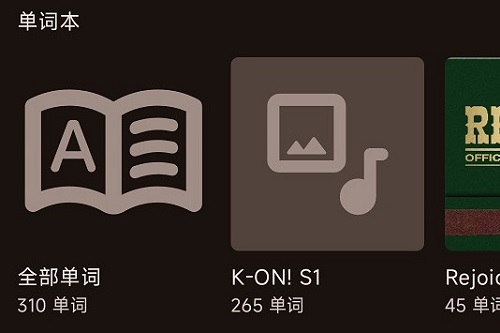 SituLearner单词app SituLearner单词app