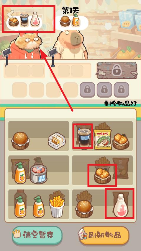 明仔便利店回乡逆袭破解版 明仔便利店回乡逆袭破解版