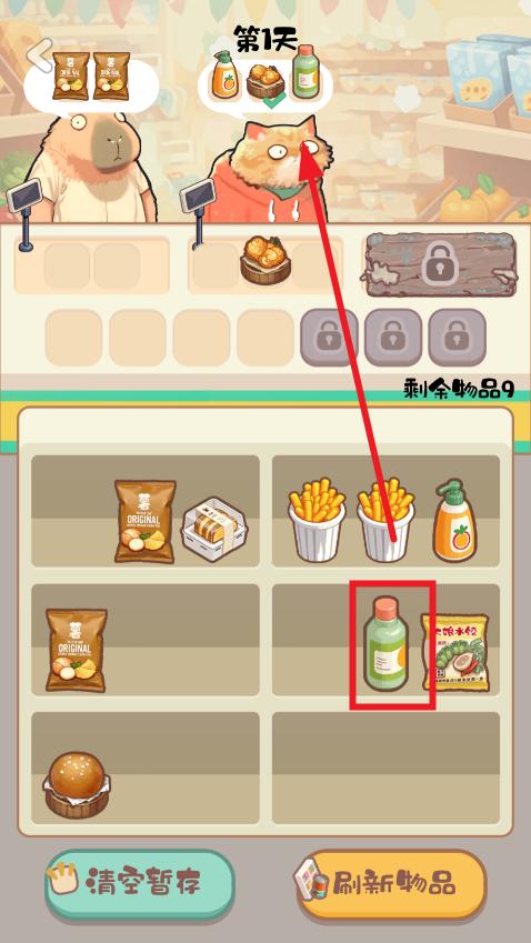 明仔便利店回乡逆袭破解版 明仔便利店回乡逆袭破解版