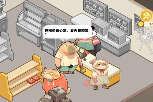 明仔便利店回乡逆袭破解版 明仔便利店回乡逆袭破解版