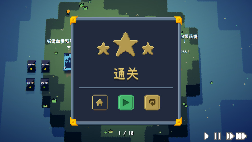 ����ս��up������Ϸ