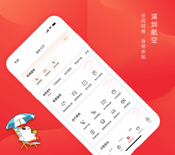 ���ں���app��׿��