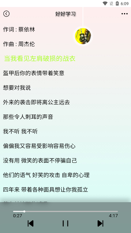 yulinlin��������