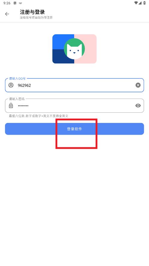 U��������ٷ�app
