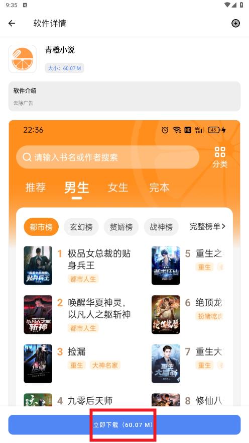 U��������ٷ�app