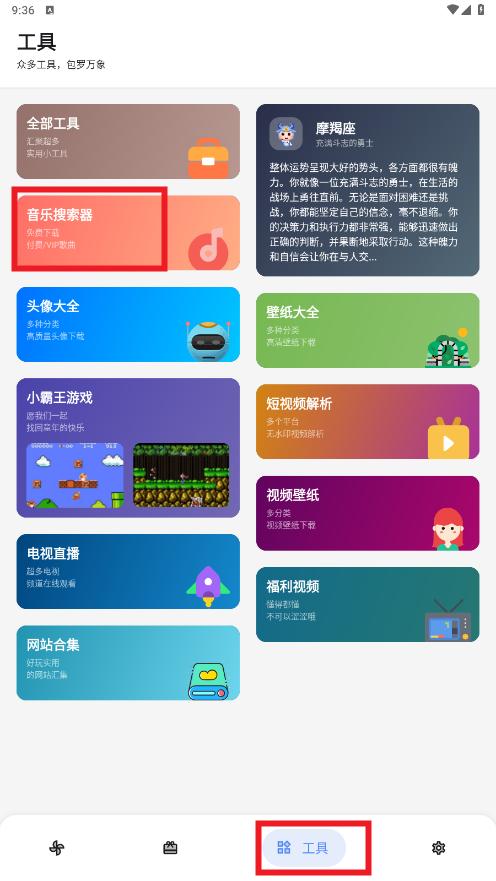 U��������ٷ�app