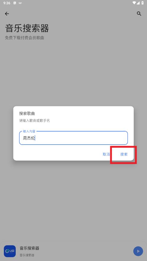 U��������ٷ�app