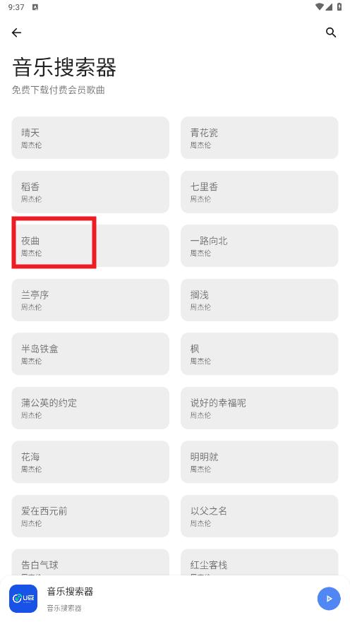 U��������ٷ�app