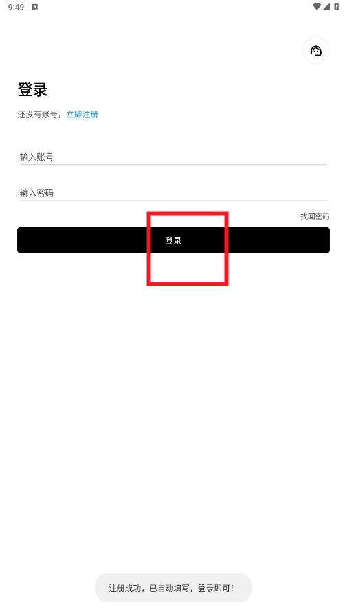 盒泽app 盒泽app