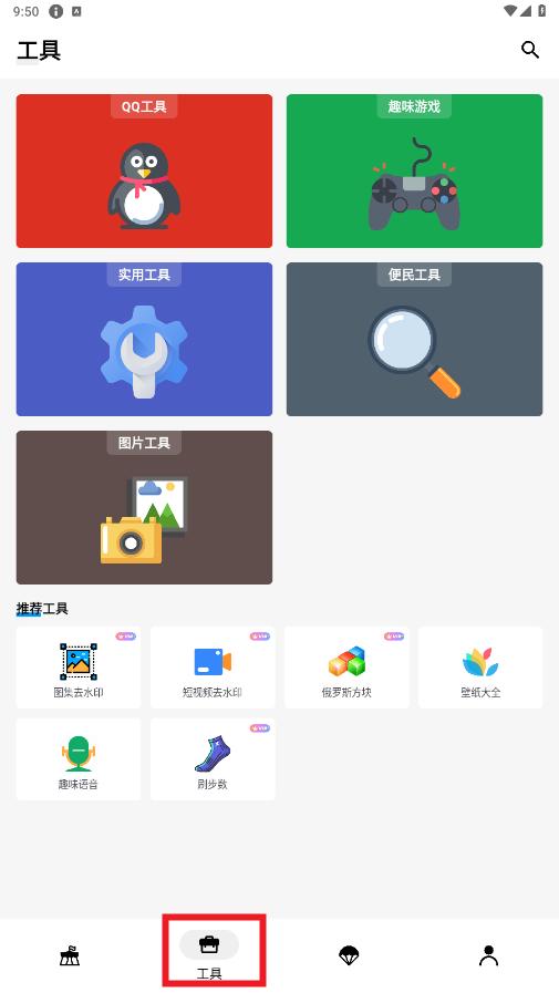 盒泽app 盒泽app