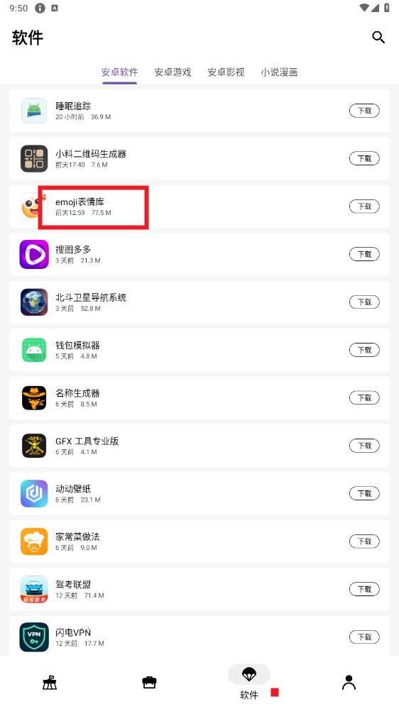 盒泽app 盒泽app