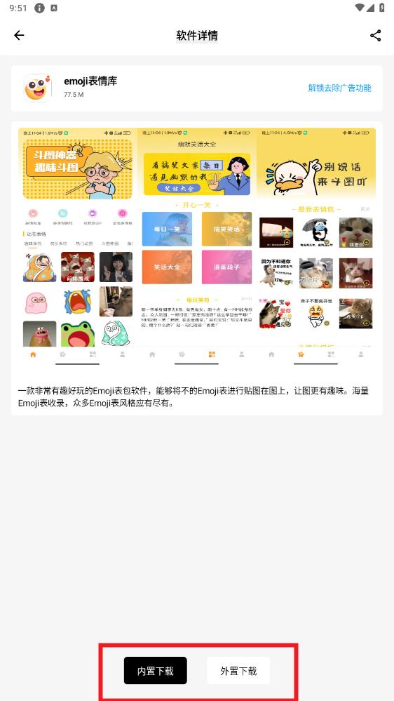 盒泽app 盒泽app