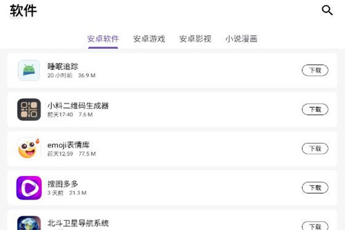 盒泽app 盒泽app
