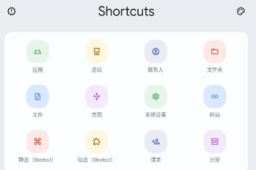 shortcut maker���İ�