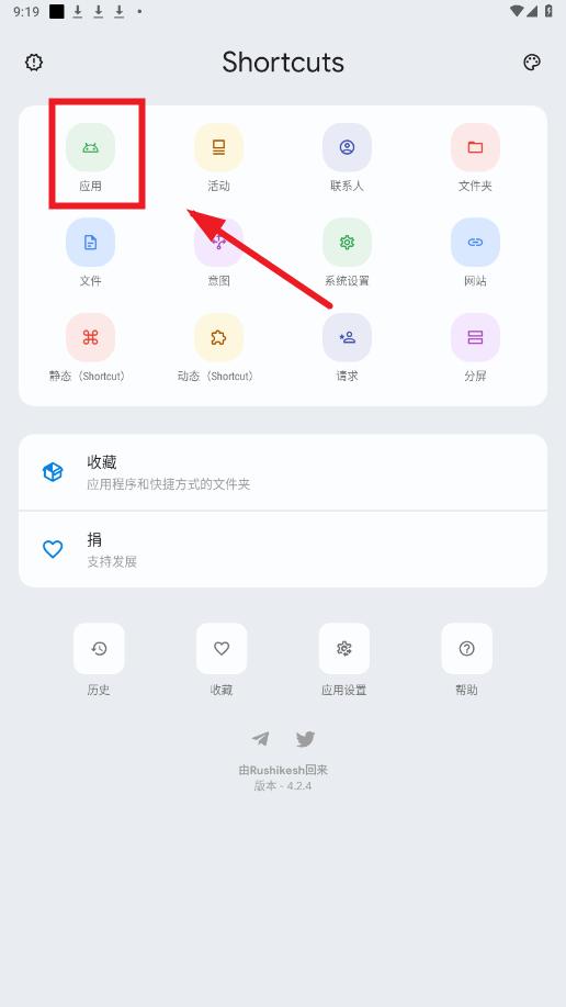 shortcut maker���İ�