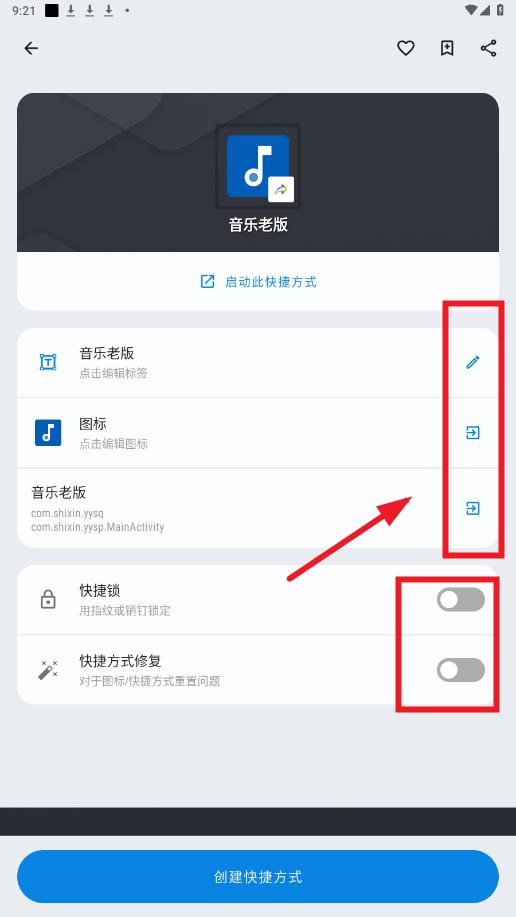 shortcut maker���İ�